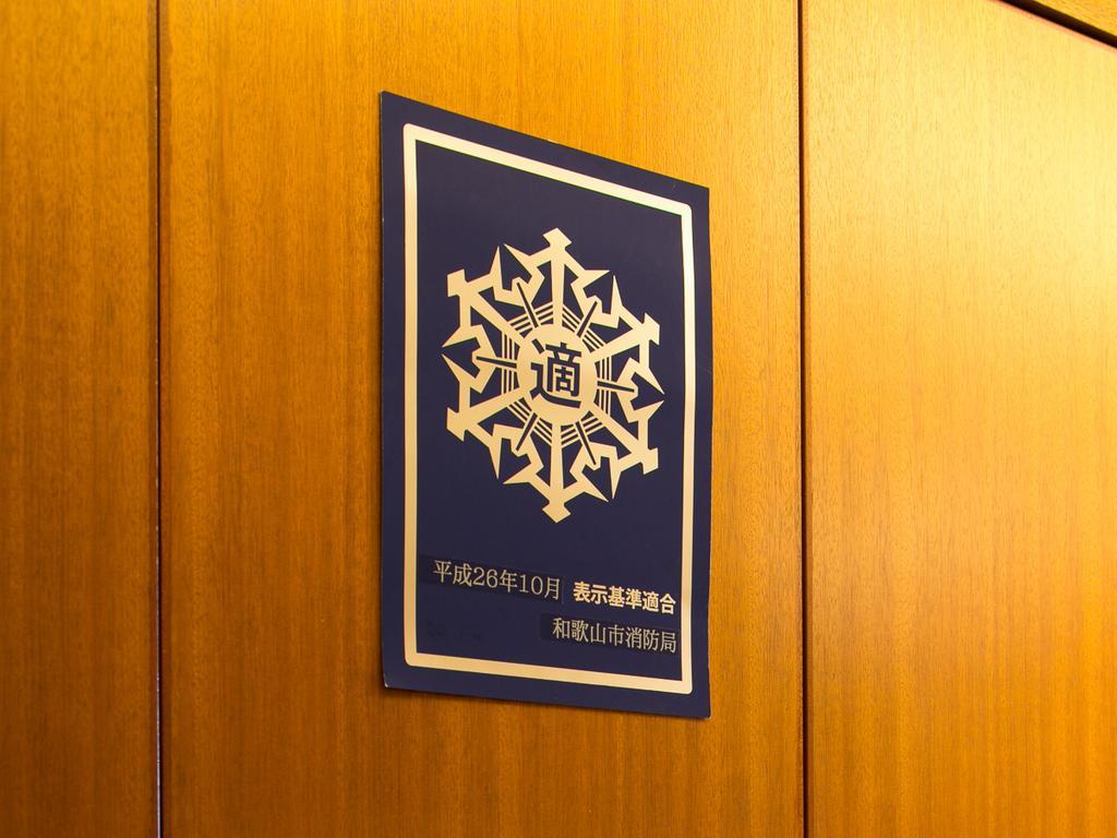 Hotel Landmark Vakajama Kültér fotó